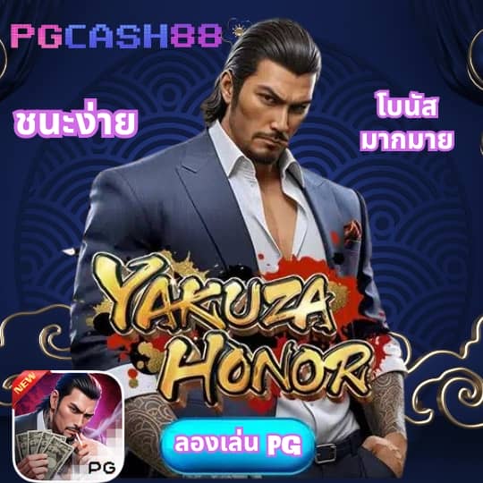 วิเคราะห์บอลบ้านผลบอลbaanpolball